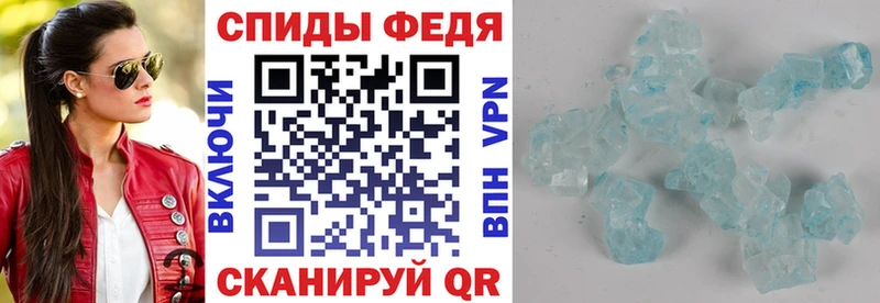 как найти   Омутнинск  Amphetamine VHQ 