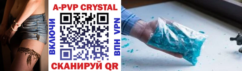Alfa_PVP VHQ  MEGA ТОР  Омутнинск 