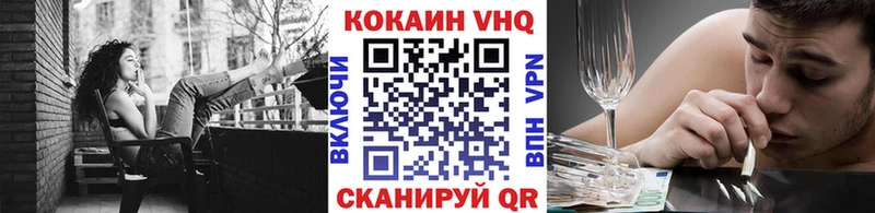 что такое наркотик Омутнинск KRAKEN tor Cocaine FishScale
