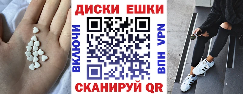 Экстази DUBAI  Омутнинск 