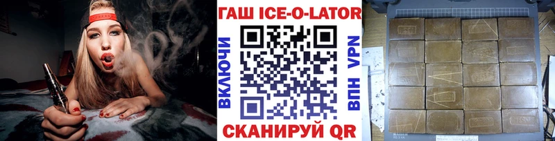 наркота  Омутнинск  ГАШ Premium 