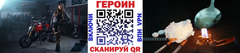 Героин гречка  закладка  Омутнинск 