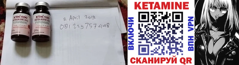 КЕТАМИН ketamine  Омутнинск 