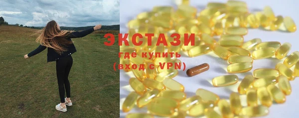 ПСИЛОЦИБИНОВЫЕ ГРИБЫ Алзамай