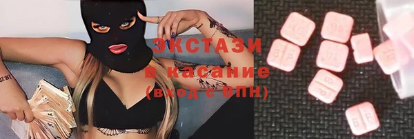 ПСИЛОЦИБИНОВЫЕ ГРИБЫ Алзамай