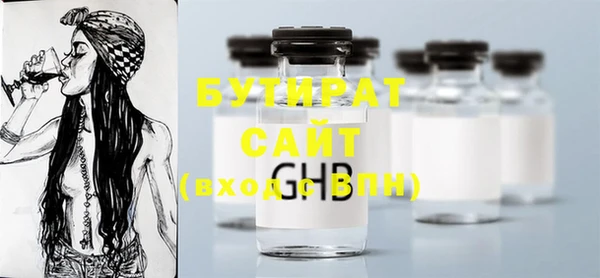 ПСИЛОЦИБИНОВЫЕ ГРИБЫ Алзамай