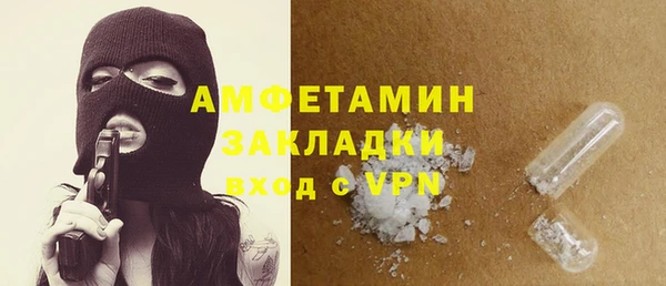 ПСИЛОЦИБИНОВЫЕ ГРИБЫ Алзамай