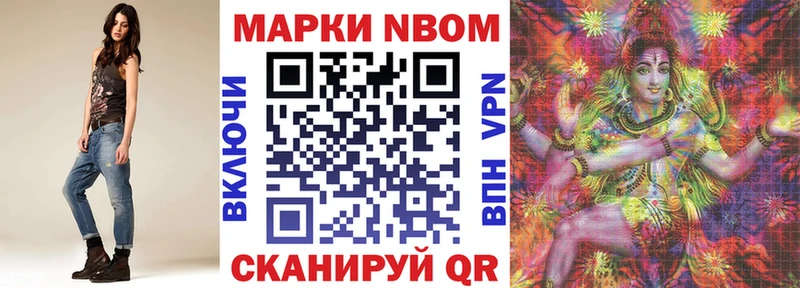 Марки NBOMe 1500мкг  OMG зеркало  Омутнинск 