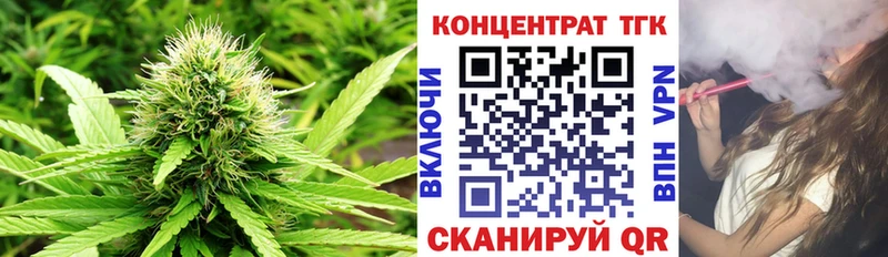 Дистиллят ТГК жижа  Омутнинск 