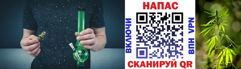 Шишки марихуана тримм Омутнинск